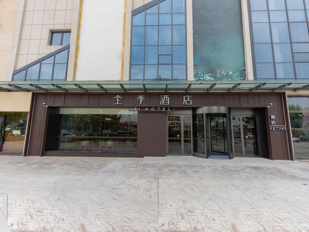 Суцянь: Ji Hotel Suqian Sucheng District Government