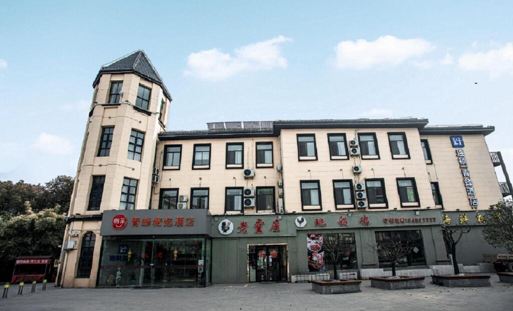 Суцянь: Elan Inn Suqian Powerlong Plaza Green Bee Store