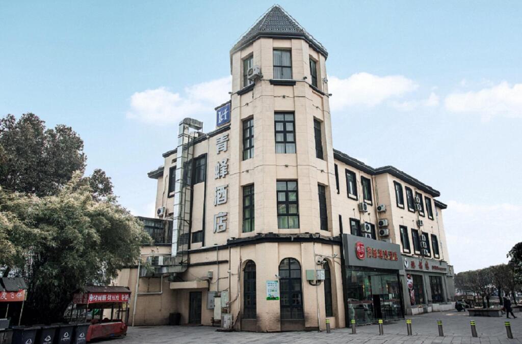 Суцянь: Elan Inn Suqian Powerlong Plaza Green Bee Store