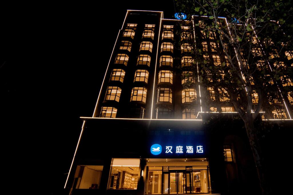 Кайфын: Hanting Hotel Kaifeng Qixian