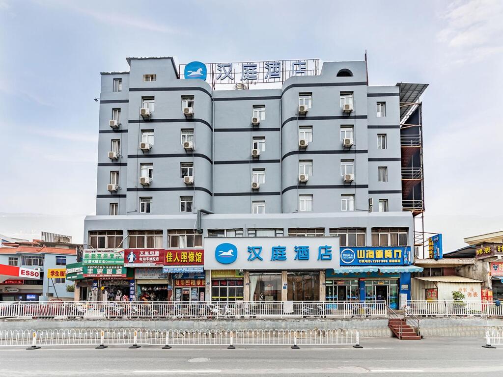 Цюаньчжоу: Hanting Hotel Quanzhou Overseas Chinese University