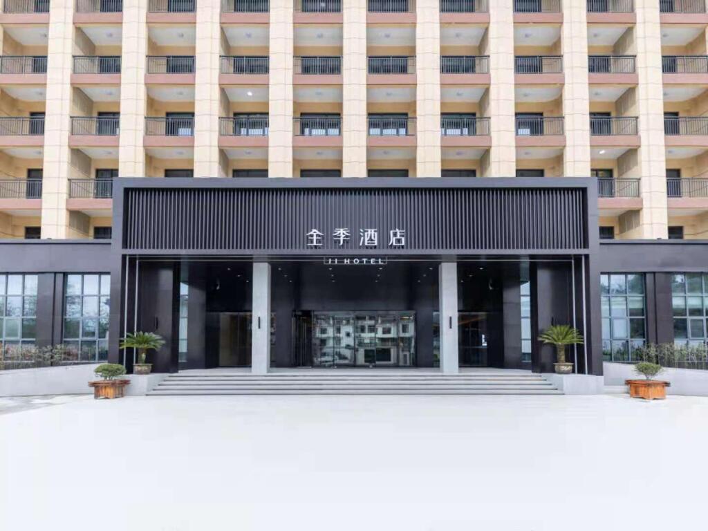 Аньцин: Ji Hotel Anqingyue West Hot Spring Avenue