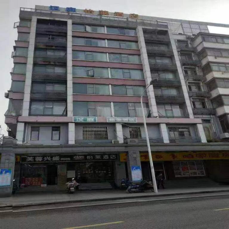 Ухань: Elan Inn Wuhan Shouyi Road Metro Station