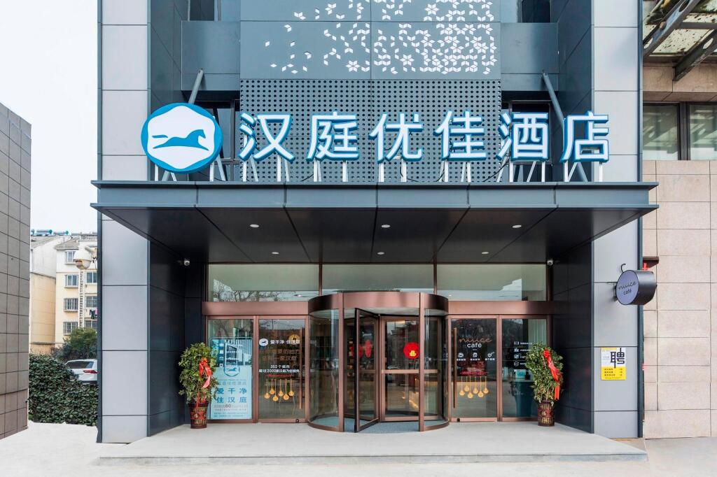 Суцянь: Hanting Premium Hotel Shuyang Shanghai Nan Road