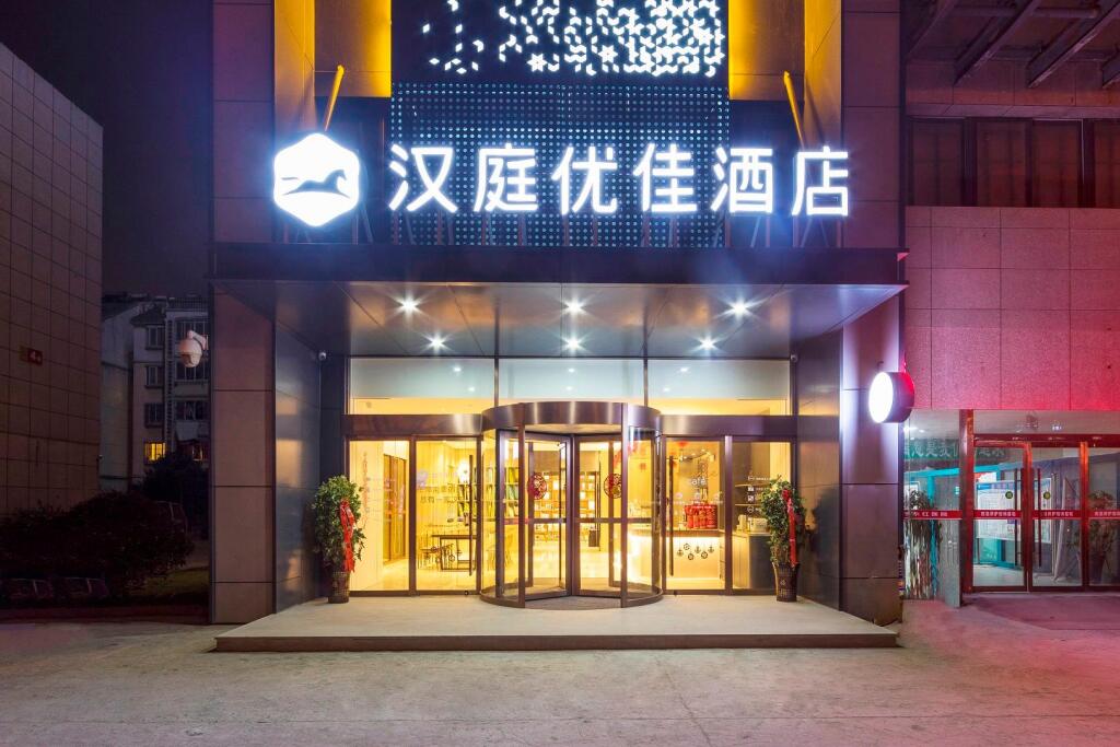 Суцянь: Hanting Premium Hotel Shuyang Shanghai Nan Road