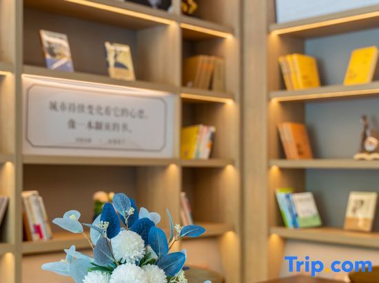Шанхай: Hanting Premium Hotel Shanghai Qibao Jiuting