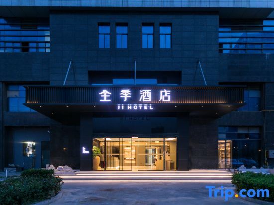 Фучжоу: Ji Hotel Fuzhou Mawei Free Trade Zone