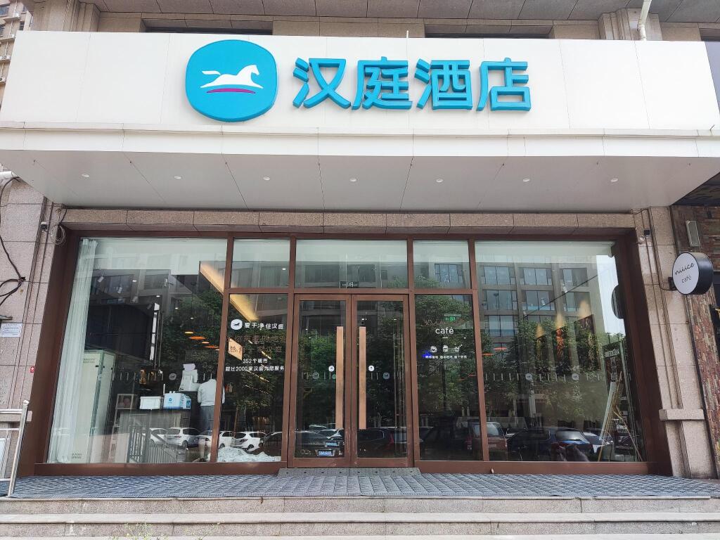 Хандань: Hanting Hotel Handan Century Street