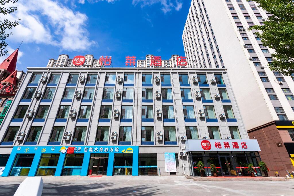 Дацин: Elan Inn Daqing Passenger Terminal