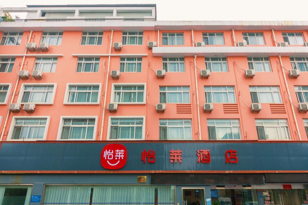 Тайчжоу: Elan Inn Wenling Wanchang Middle Road