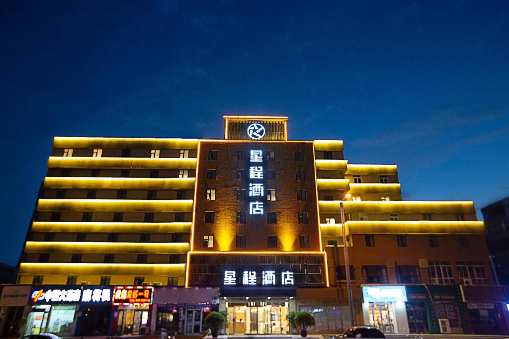 Чжэнчжоу: Starway Hotel Zhengzhou Jingguang Road Metro Station