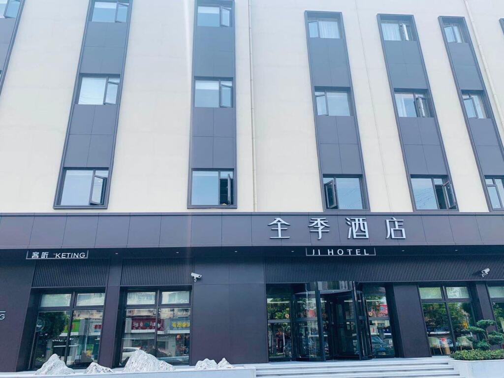 Шанхай: Ji Hotel Shanghai Meilong Wanhui International Plaza