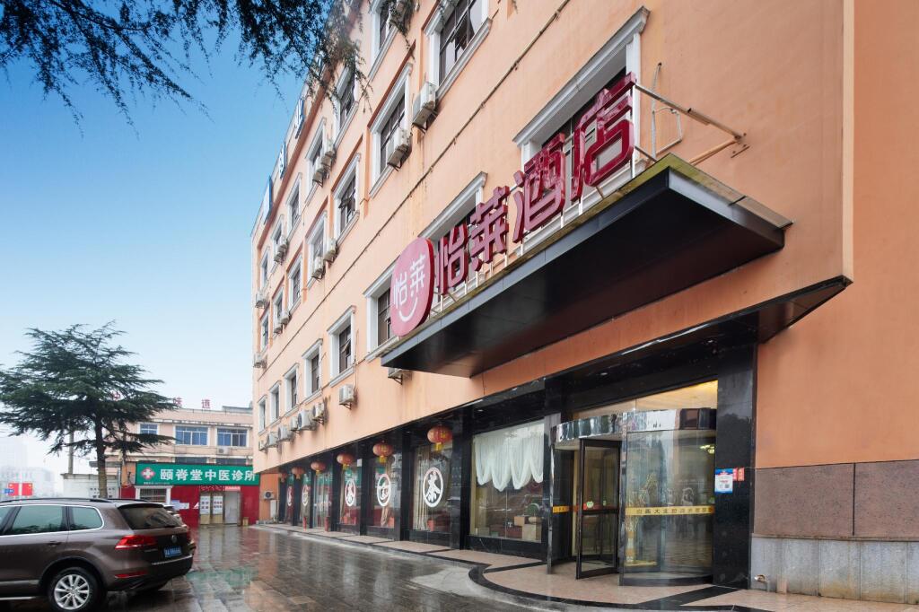 Чанша: Elan Inn Changsha Fenglin 3rd Road