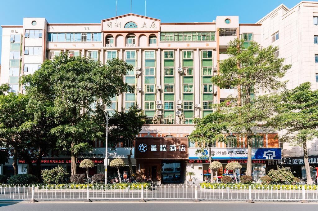 Starway Hotel Quanzhou Wanda Plaza — фото 1