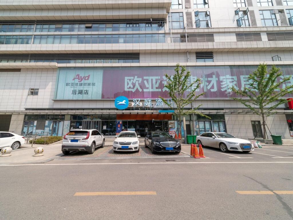 Ухань: Hanting Hotel Wuhan Shumin Zhijia