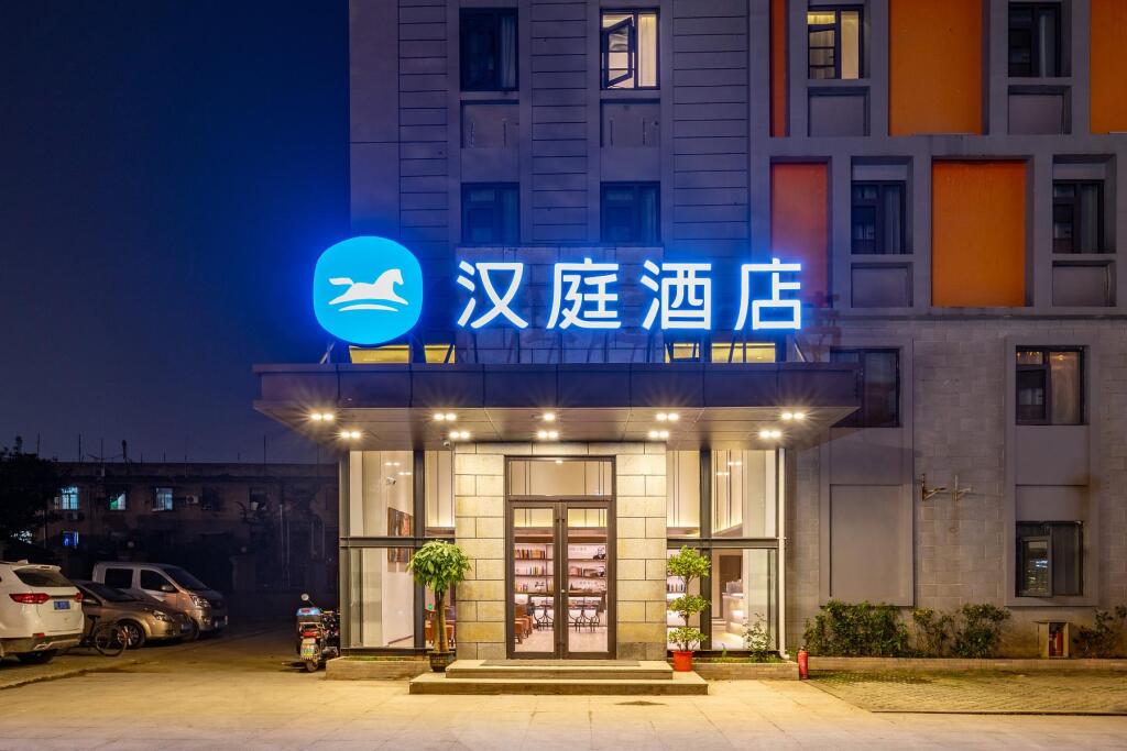 Ухань: Hanting Hotel Wuhan Wuchang Railway Station Uprising Gate
