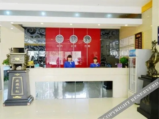 Баоцзи: Lejia Boutique Hotel