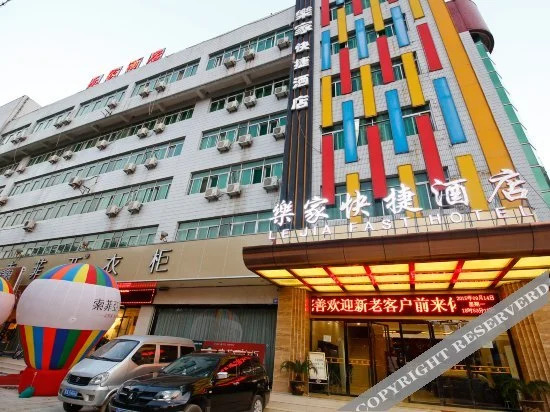 Баоцзи: Lejia Boutique Hotel