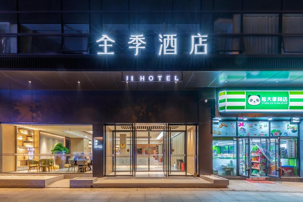 Ухань: Ji Hotel Wuhan Optical Valley Chuangye Street