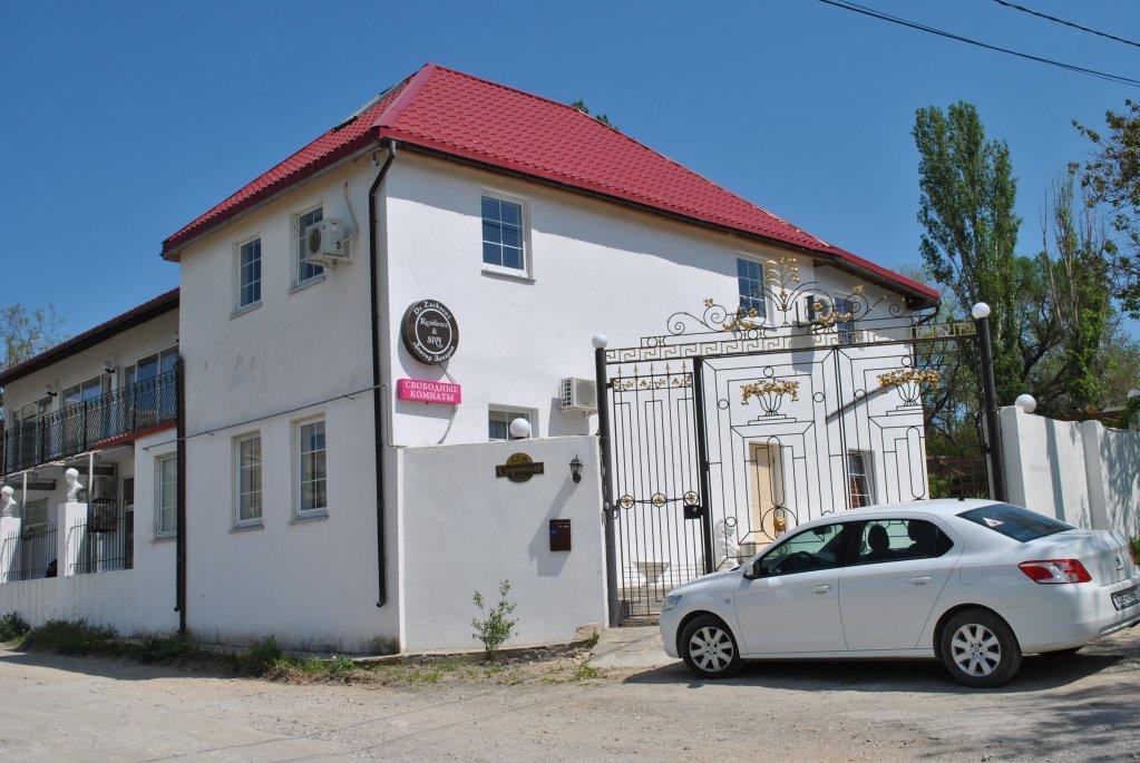Феодосия: SPA & Residence of Doctor Zakharov
