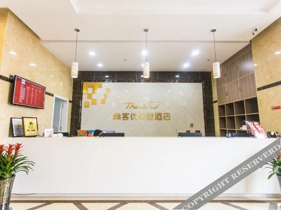 Сучжоу: Elan Hotel(Suzhou Xiangcheng Avenue Branch)