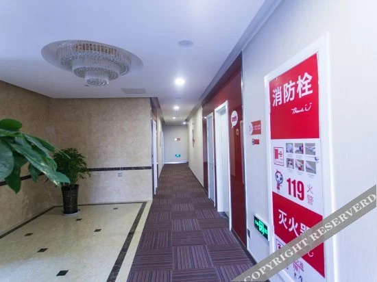 Сучжоу: Elan Hotel(Suzhou Xiangcheng Avenue Branch)