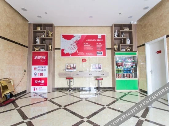 Сучжоу: Elan Hotel(Suzhou Xiangcheng Avenue Branch)