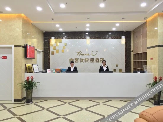 Сучжоу: Elan Hotel(Suzhou Xiangcheng Avenue Branch)