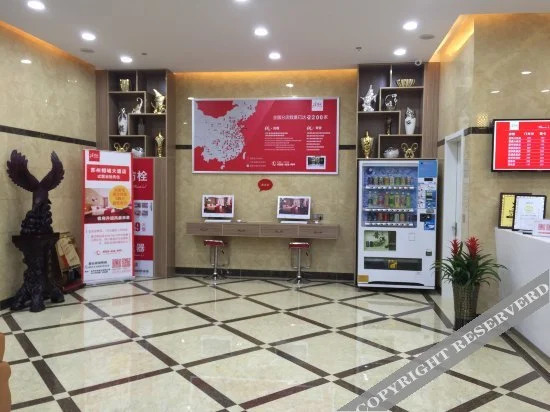 Сучжоу: Elan Hotel(Suzhou Xiangcheng Avenue Branch)