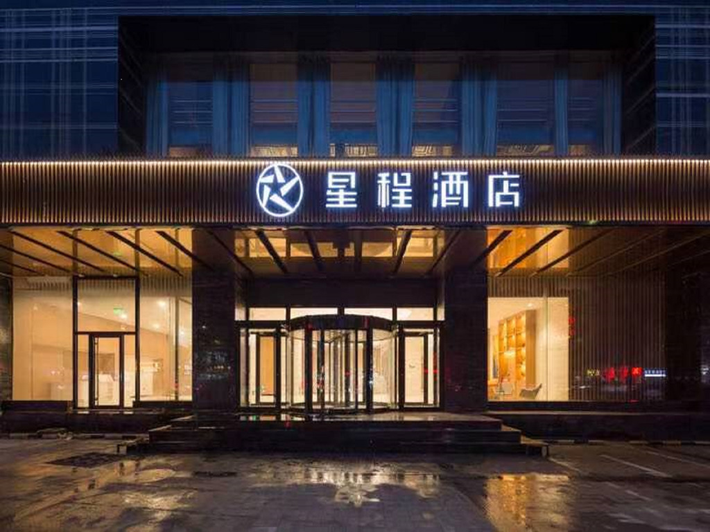 Баодин: Starway Hotel Baoding Wanbo Plaza