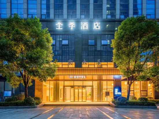 Шаоксинг: Ji Hotel (Shaoxing Jinghu New District store)