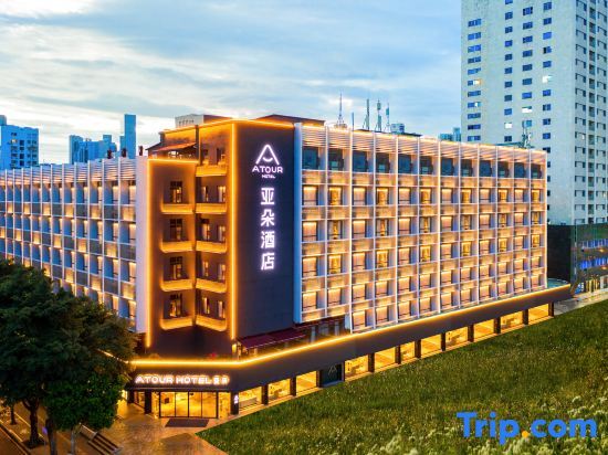 Шэньчжэнь: Shenzhen Huaqiangbei Atour Hotel