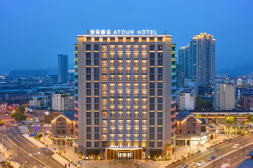 Нинбо: Atour Hotel Ningbo Fenghua Huizheng Ancient Street