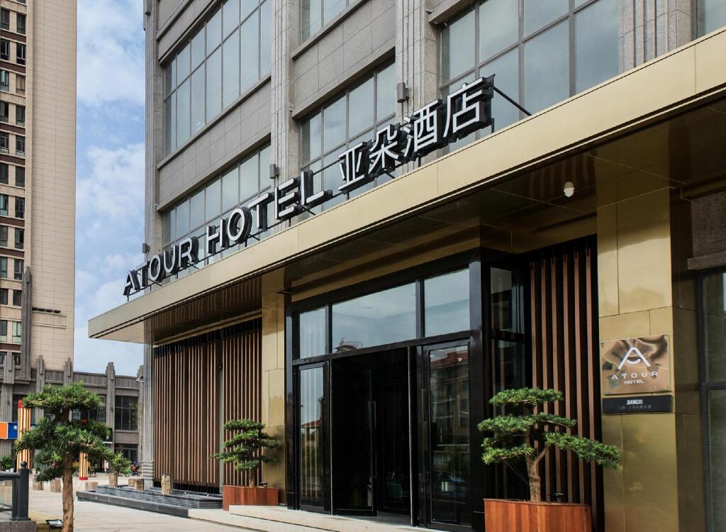 Шанграо: Atour Hotel Phoenix Avenue Shangrao