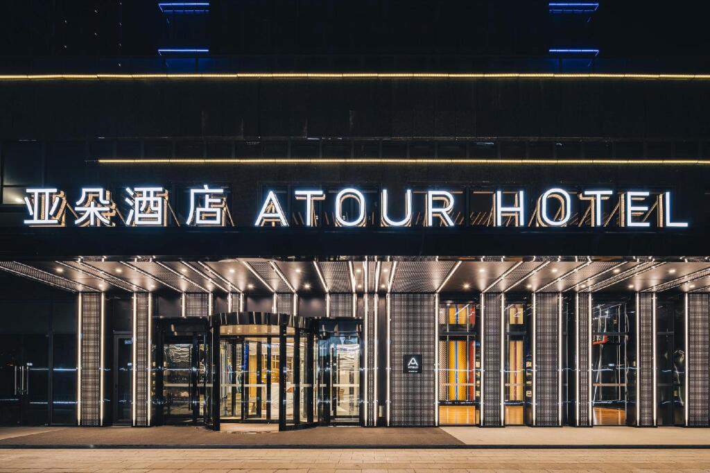 Шаоксинг: Atour Hotel Shaoxing Jinghu City Government
