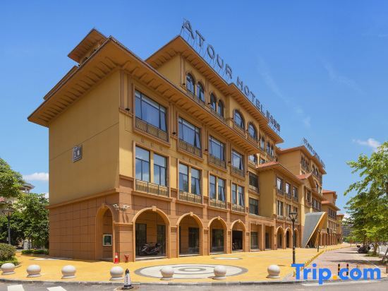 Гуйлинь: Atour Hotel Guilin city government