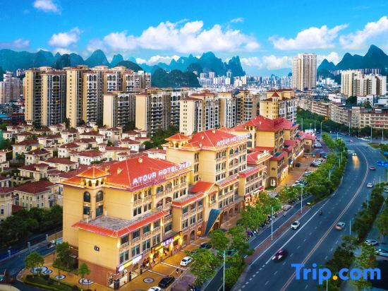 Гуйлинь: Atour Hotel Guilin city government