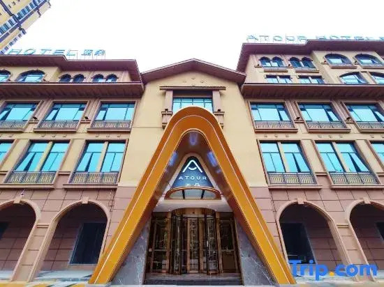 Гуйлинь: Atour Hotel Guilin city government