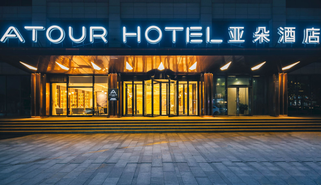 Сучжоу: Atour Hotel Kunshan Yongda Commercial Plaza