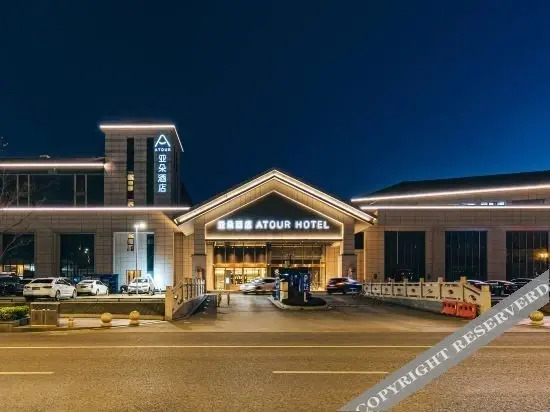 Сучжоу: Atour Hotel Suzhou Mudu Ancient Town