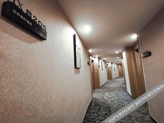 Янгиианг: Lexuan Holiday Hotel