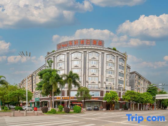 Янгиианг: Lexuan Holiday Hotel