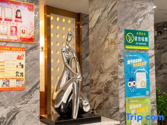 Янгиианг: Lexuan Holiday Hotel