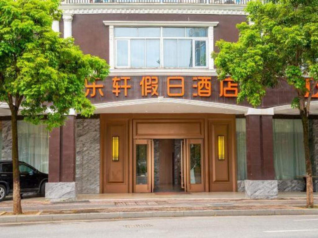 Янгиианг: Lexuan Holiday Hotel