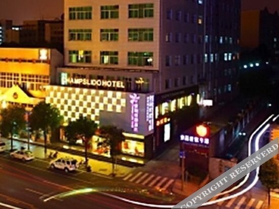 Xiangxielidu Hotel — фото 1