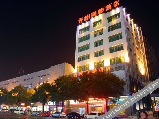 Чжучжоу: Xiangxielidu Hotel