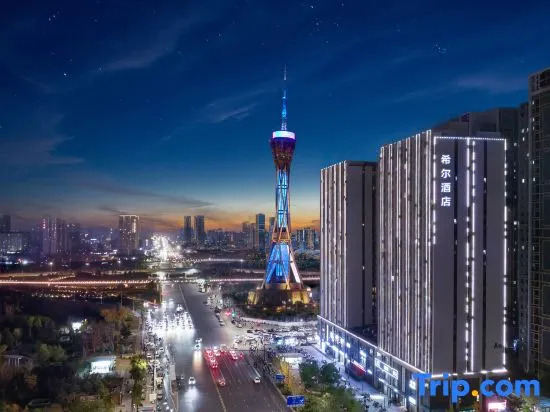Чжэнчжоу: Xana Hotelle (Zhengzhou Fu Tower Qilihe Metro Station)