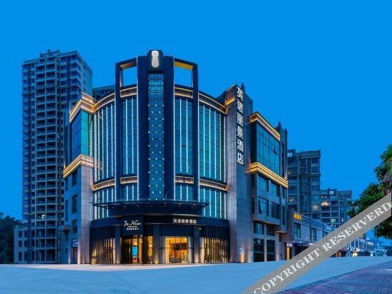 Чжаоцин: in Now Panorama Hotel (Seven Star Cave East Gate)