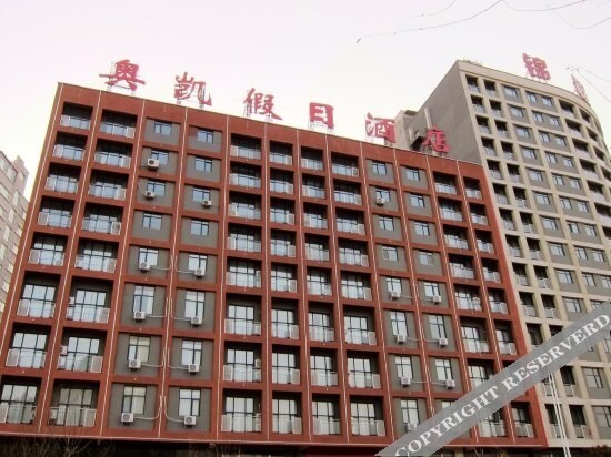 Чжанцзякоу: Aokai Holiday Hotel