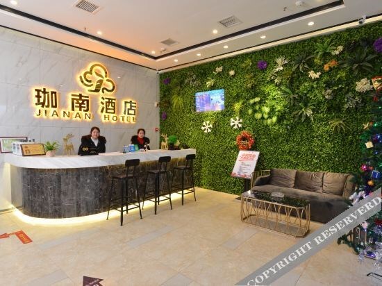 Ухань: jianan hotel